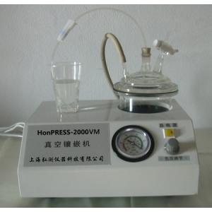 HonPRESS-2000VM型 多工位真空冷镶嵌机