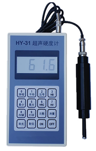 HY-31型 便携式超声波硬度计