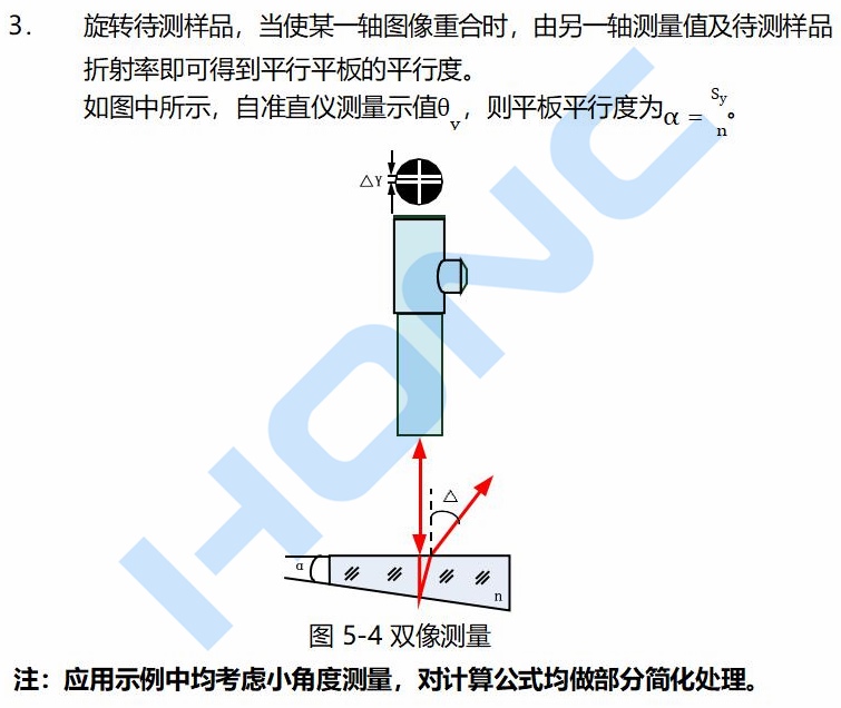 AngleMat HC系列光电比较测角仪【上海弘测】_29_副本.jpg